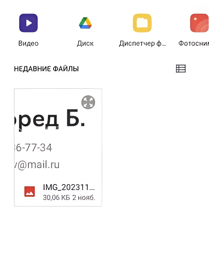 Индивидуалка Элина, доступна для личного знакомства от 10000 руб